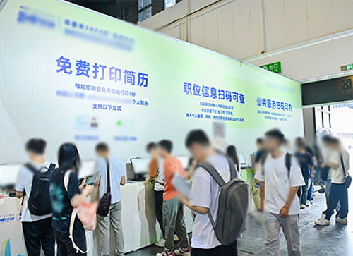 凌海市人才招聘会